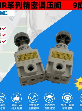 原装正品 SMC精密调压阀IR1000-01BG  IR1010-01BGIR1020-01二手