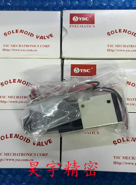 YSC韩国 全新原装正品 YVP342-5G-02A 电磁阀 现货出售特价 包邮