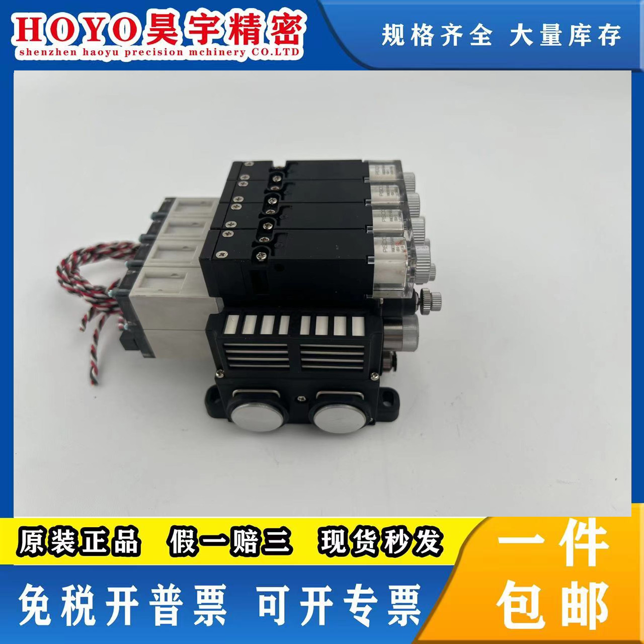 PISCO原装正品 VKME10S-S448S2E-B04-S真空发生器 9成新现货-封面