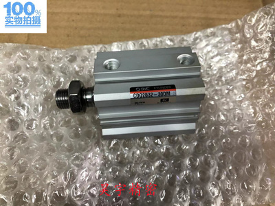 SMC 全新原装正品 CDQ2B32-30DM 薄型气缸 现货出售特价