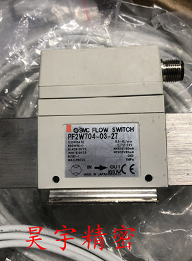 原装正品 SMC流量开关 PF2W704-03-27 现货9成新 特价包邮