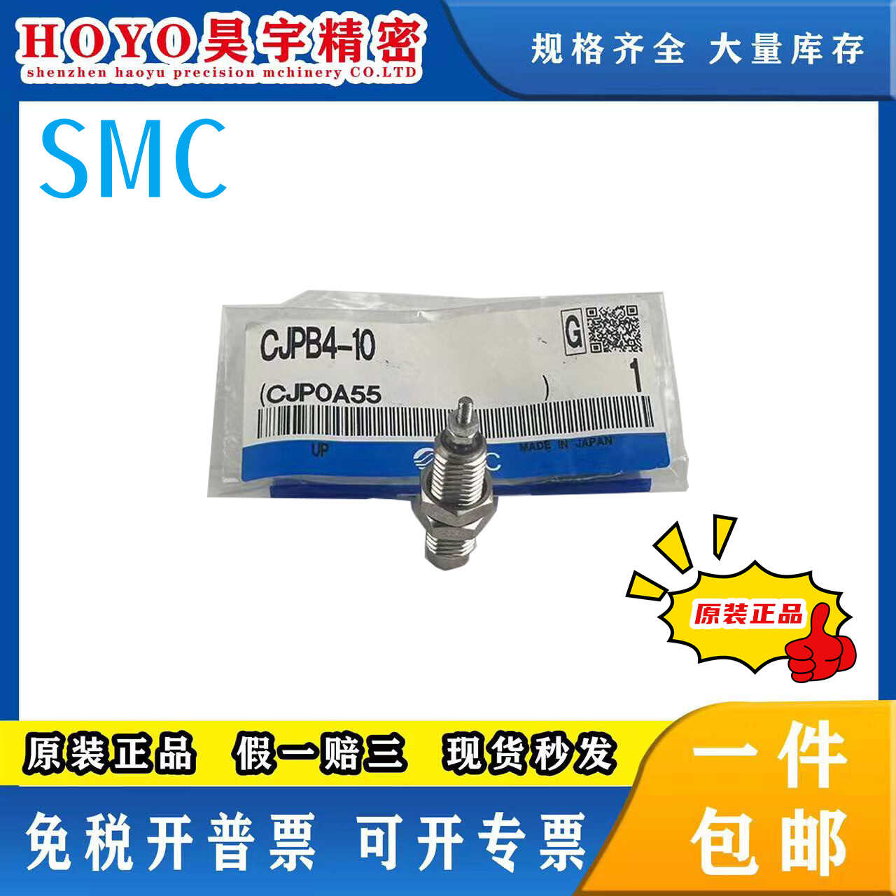 双作用全新原装正品特价气缸SMC