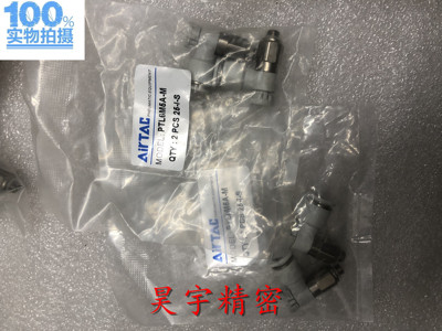 全新原装正品 AirTac/亚德客 PTL6M5A-M 调节阀 现货 出售特价
