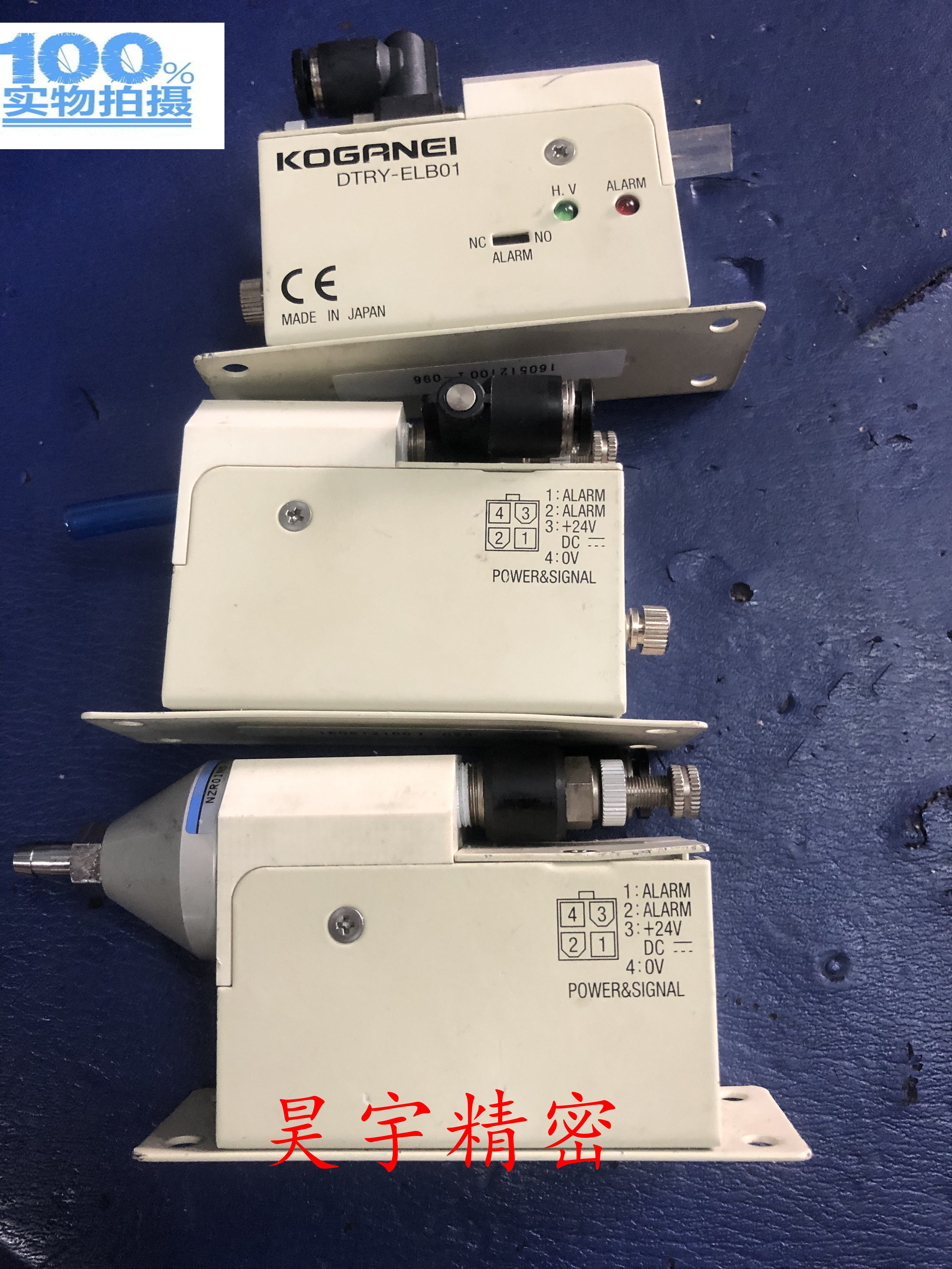 原装正品KOGANEI/小金井 DTRY-ELB01 静电消除器 现货出售特价