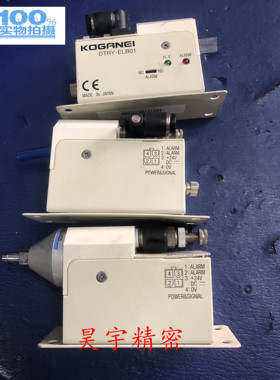 原装正品KOGANEI/小金井 DTRY-ELB01 静电消除器 现货出售特价