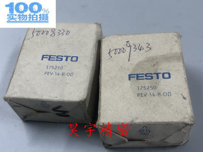 全新原装正品 FESTO电阻器 PEV-1/4-B-OD 175250 现货出售特价