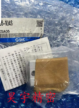 SMC 全新原装正品 MXS6-10AS 滑台气缸 现货出售特价 包邮