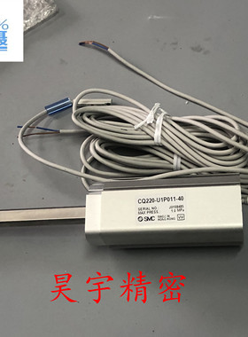 全新原装正品 SMC气缸 CQ220-U1P011-40 带感应线 特价出售现货
