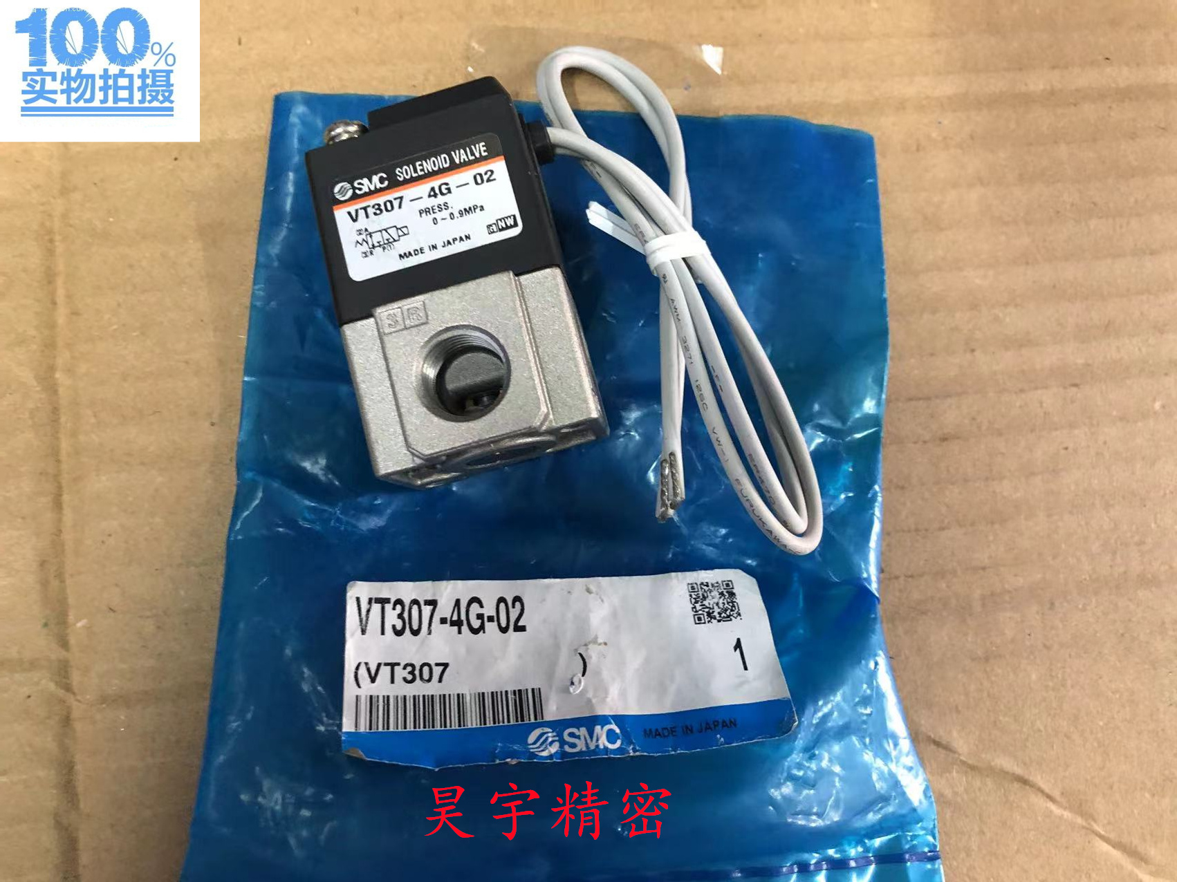 SMC 全新原装正品 VT307-4G-02 电磁阀 现货出售特价包邮 标准件/零部件/工业耗材 其他气动元件 原图主图