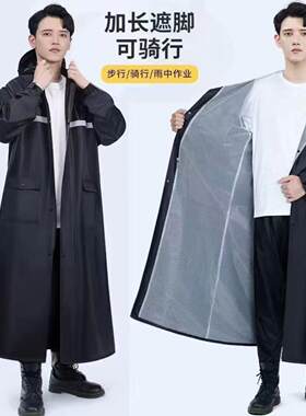 雨衣长款全身防暴雨连体男女通用