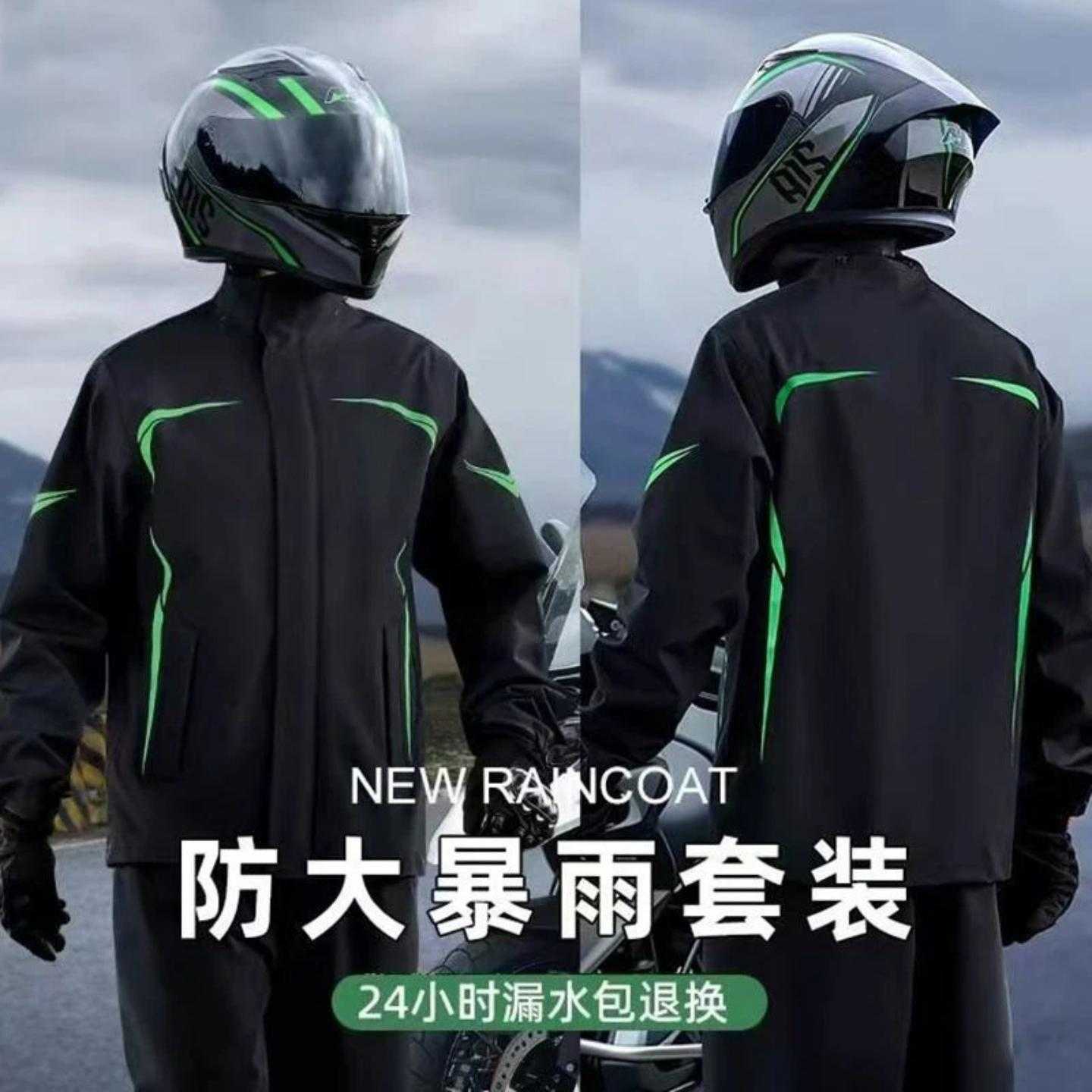 骑行雨衣推荐摩托车骑手专用成人雨衣分体式雨衣男套装外卖骑手全