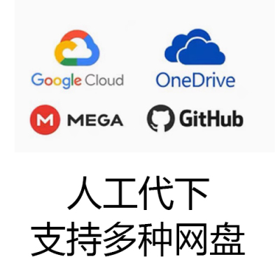 turbobit.net  icerbox nelion.me terabytez.org uploady.io代下