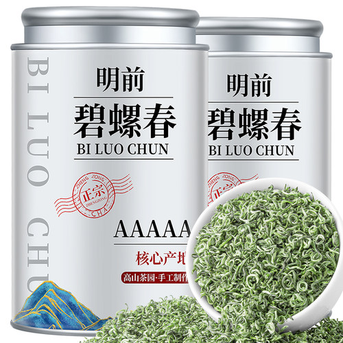 正宗绿茶碧螺春嫩芽特级2026高山新茶明前茶叶浓香型高档罐装