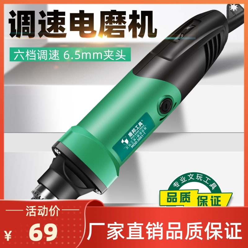 雕刻 切割  打磨