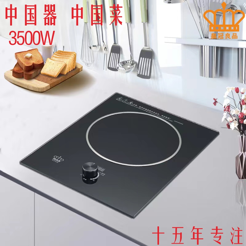 皇冠旋钮广东定时猛火爆炒大面板