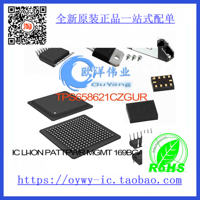 TPS658621CZGUR IC LI-ION PATT/PWR MGMT 169BGA TPS658621CZGUR