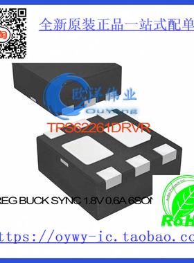 TPS62261DRVR IC REG BUCK SYNC 1.8V 0.6A 6SON TPS6226