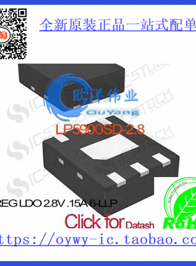 LP5900SD-2.8 IC REG LDO 2.8V .15A 6-LLP LP5900SD-2.8 5900 L