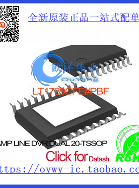 LT1739CFE#PBF IC AMP LINE DVR DUAL 20-TSSOP LT1739CFE