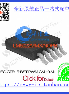 LM5022MMX/NOPB IC REG CTRLR BST PWM CM 10-MSOP LM5022