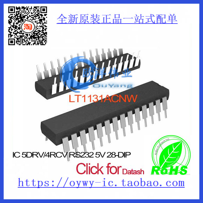 LT1131ACNW IC 5DRV/4RCV RS232 5V 28-DIP LT1131ACNW 1131 LT11