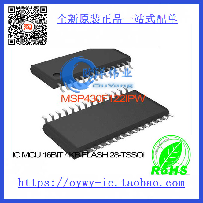MSP430F122IPW IC MCU 16BIT 4KB FLASH 28-TSSOP MSP430F122IP
