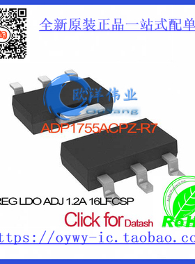 ADP1755ACPZ-R7 IC REG LDO ADJ 1.2A 16LFCSP ADP1755ACPZ-R7 17