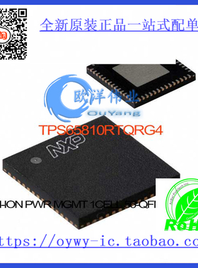 TPS65810RTQRG4 IC LI-ION PWR MGMT 1CELL 56-QFN TPS65810R