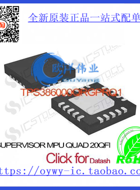 TPS386000QRGPRQ1 IC SUPERVISOR MPU QUAD 20QFN TPS386
