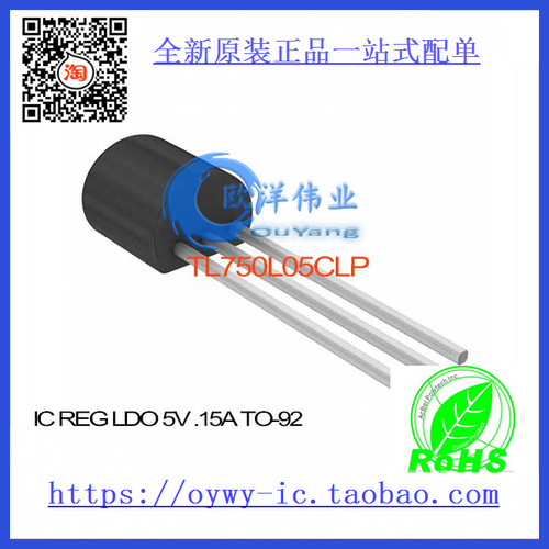 TL750L05CLP IC REG LDO 5V .15A TO-92 TL750L05CLP 750 TL750 7