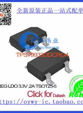 TPS79933DDCRG4 IC REG LDO 3.3V .2A TSOT23-5 TPS79933D