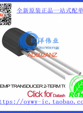 AD592ANZ IC TEMP TRANSDUCER 2-TERM TO92-3 AD592ANZ 592 AD59