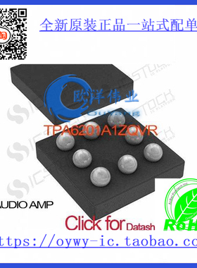 TPA6201A1ZQVR IC AUDIO AMP TPA6201A1ZQVR 6201 TPA6201