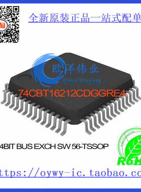 74CBT16212CDGGRE4 IC 24BIT BUS EXCH SW 56-TSSOP 74CBT16