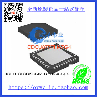 CDCU877RHATG4 IC PLL CLOCK DRIVER 1.8V 40-QFN CDCU877RHAT