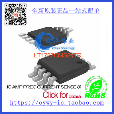LT1787CMS8#TR IC AMP PREC CURRENT SENSE 8MSOP LT1787CMS8