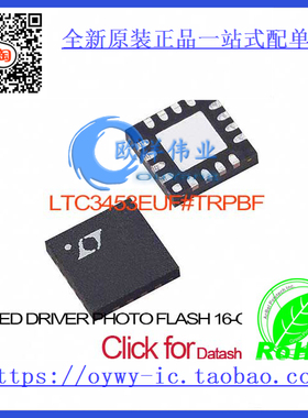 LTC3453EUF#TRPBF IC LED DRIVER PHOTO FLASH 16-QFN LTC