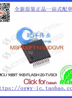 MSP430F1101AIDGVR IC MCU 16BIT 1KB FLASH 20-TVSOP MSP430F11