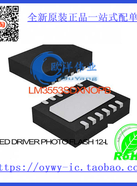 LM3553SDX/NOPB IC LED DRIVER PHOTO FLASH 12-LLP LM3553