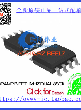 AD648JRZ-REEL7 IC OPAMP BIFET 1MHZ DUAL 8SOIC AD648JR