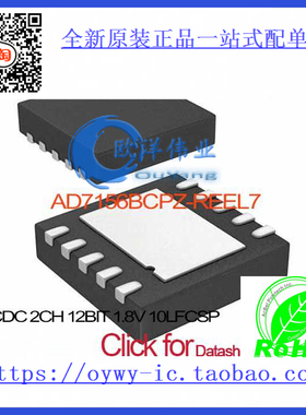 AD7156BCPZ-REEL7 IC CDC 2CH 12BIT 1.8V 10LFCSP AD7156