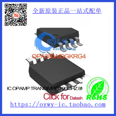 OPA380AIDGKRG4 IC OPAMP TRANSIMPED 90MHZ 8MSOP OPA380AID