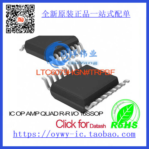 LTC6079HGN#TRPBF IC OP AMP QUAD R-R I/O 16SSOP LTC6079HGN 60