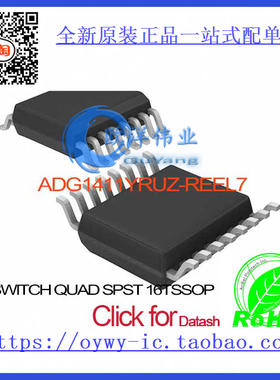 ADG1411YRUZ-REEL7 IC SWITCH QUAD SPST 16TSSOP ADG1411YRUZ