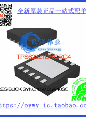 TPS62321DRCRG4 IC REG BUCK SYNC 1.5V 0.5A 10SON TPS62321D