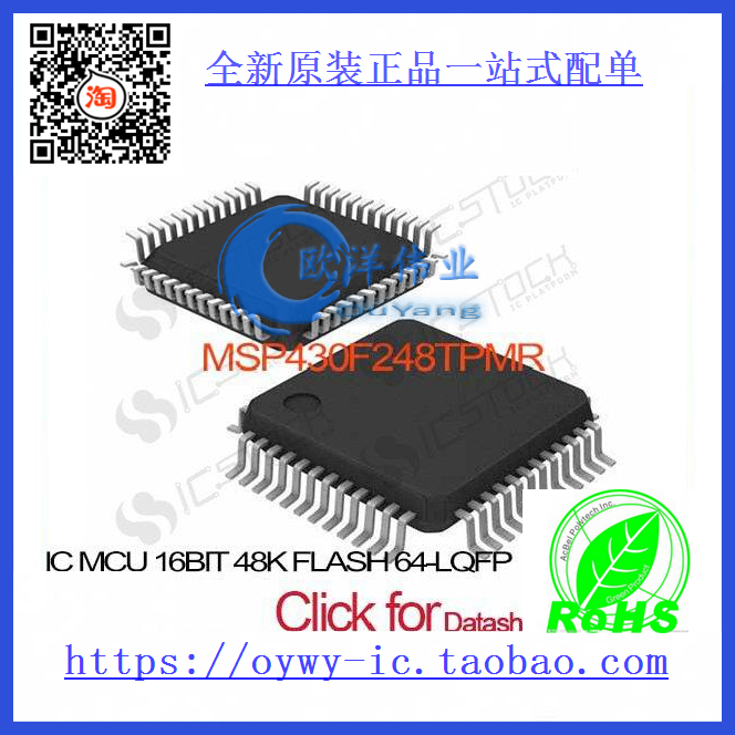 MSP430F248TPMR IC MCU 16BIT 48K FLASH 64-LQFP MSP430F248TPM