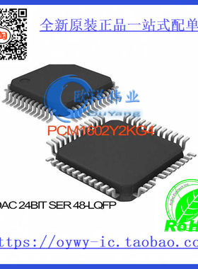 PCM1602Y/2KG4 IC DAC 24BIT SER 48-LQFP PCM1602Y 160