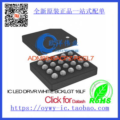 ADM8845ACPZ-REEL7 IC LED DRVR WHITE BCKLGT 16LFCSP
