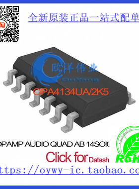 OPA4134UA/2K5 IC OPAMP AUDIO QUAD AB 14SOIC OPA4134UA 4134