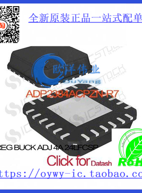 ADP2384ACPZN-R7 IC REG BUCK ADJ 4A 24LFCSP ADP2384ACP